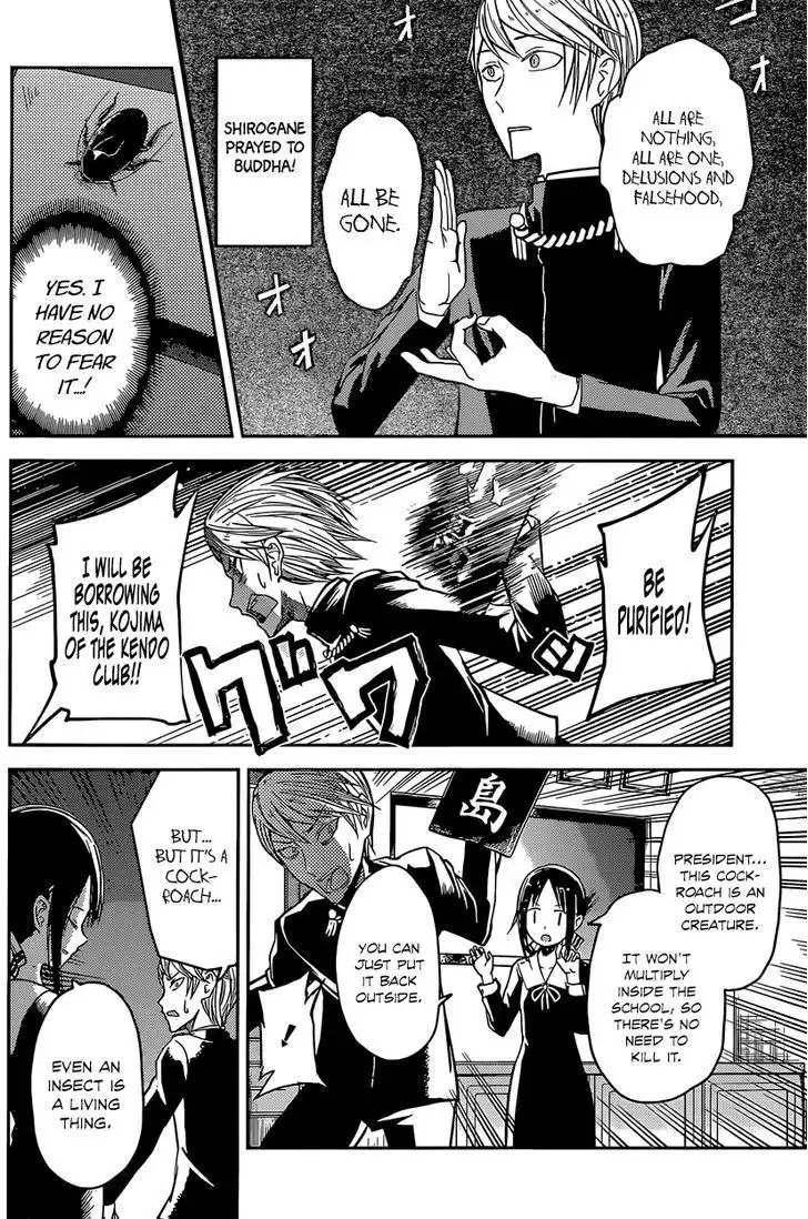 Kaguya-sama wa Kokurasetai - Tensai-tachi no Renai Zunousen Chapter 15 10